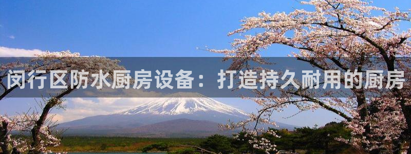 有人在凯时赢过钱吗