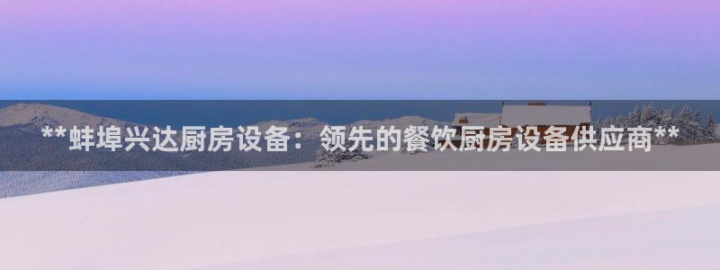 尊龙凯时官网网页版