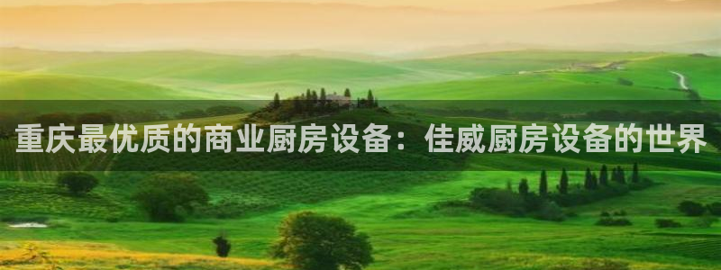 凯时K8国际