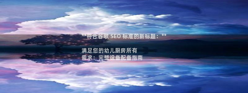 尊龙饰演过的经典角色：**符合谷歌 SEO 标准的新标题：*