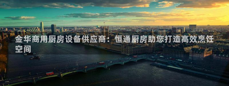 尊龙凯时是哪个国家的：金