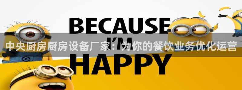 尊龙人生就是一博!：中央