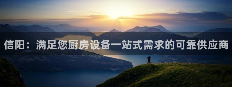 凯时尊龙app国际官方网