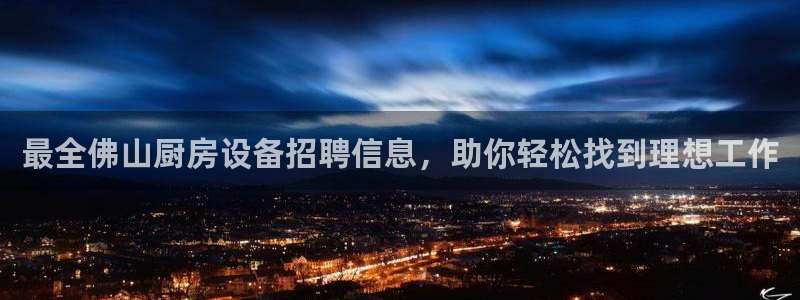 尊龙凯时平台官网：最全佛