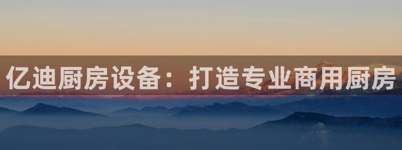 尊龙现金推荐ag发财网：