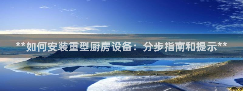 尊龙凯时 - 人生就是搏