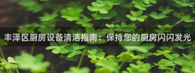 尊龙凯时人生就是搏·(中国)官网：丰泽区