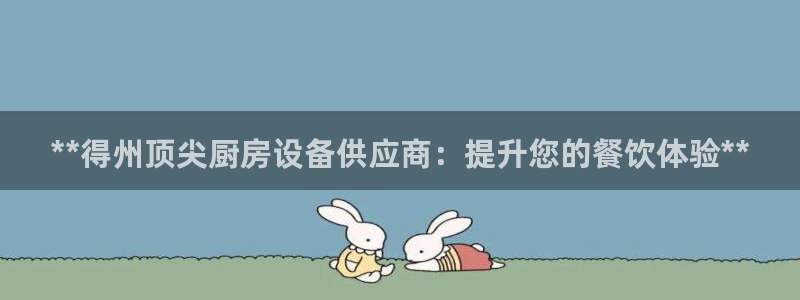 尊龙官方网站最新版V9.3.06介绍