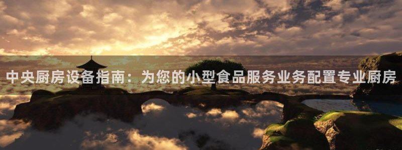 尊龙凯时美金能提取吗：中
