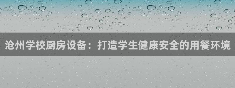 尊龙服饰品牌介绍