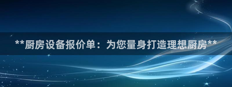 尊龙凯时ag旗舰厅官方网